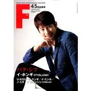 F to F (エフ・トゥー・エフ) 2014年 05月号 [雑誌]