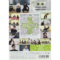 DVD「小野坂・小西のO+K～イイ子・ワルイ子・フツウの子