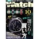 POWER Watch (パワーウォッチ) 2014年 05月号 [雑誌]