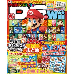 ファミ通DS+Wii (ウィー) 2014年 05月号 [雑誌]