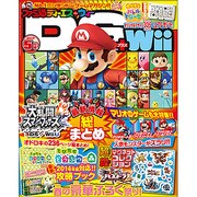 ファミ通DS+Wii (ウィー) 2014年 05月号 [雑誌]