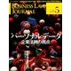 BUSINESS LAW JOURNAL (ビジネスロー・ジャーナル) 2014年 05月号 [雑誌]