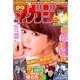 週刊少年マガジン 2014年 4/2号 [雑誌]