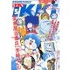 月刊 IKKI (イッキ) 2014年 05月号 [雑誌]