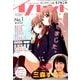 ヤングアニマル イノセント 2014年 5/2号 [雑誌]