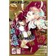 ビッグガンガン 2014年 4/23号 [雑誌]