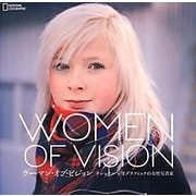 ウーマン・オブ・ビジョン―ナショナルジオグラフィックの女性写真家 [単行本]