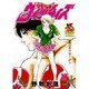 のぞみウィッチィズ 37（ヤング・ジャンプ・コミックス・スペシャル） [コミック]