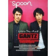 別冊ｓｐｏｏｎ．「『ＧＡＮＴＺ』二宮和也、松山ケンイチ、佐藤信介表紙巻頭１４ページ パラレルワールドスタンダード」特集号 [ムックその他]