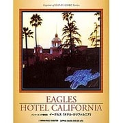 イーグルス「ホテル・カリフォルニア」 復刻版 (バンド・スコア)