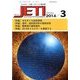 JETI (ジェティ) 2014年 03月号 [雑誌]