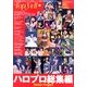 TopYell+ (トップエール・プラス) 2014年 05月号 [雑誌]
