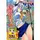 Comic Gum (コミック ガム) 2014年 05月号 [雑誌]