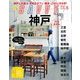 SAVVY (サビィ) 2014年 05月号 [雑誌]