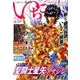 チャンピオン RED (レッド) いちご 2014年 05月号 [雑誌]