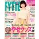 FYTTE (フィッテ) 2014年 05月号 [雑誌]