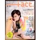 +act. (プラスアクト) 2014年 05月号 [雑誌]