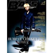 BASS MAGAZINE (ベース マガジン) 2014年 04月号 [雑誌]
