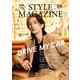 AERA STYLE MAGAZINE (アエラスタイルマガジン) 2014年 4/1号 [雑誌]