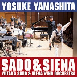 山下洋輔×佐渡&シエナ／ラプソディ・イン・ブルー