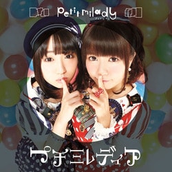 petit milady／プチミレディア