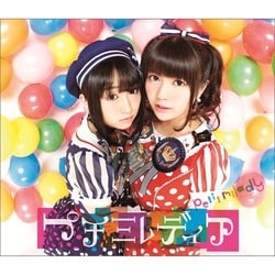 petit milady／プチミレディア