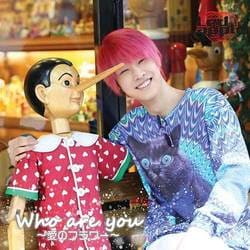 Ledapple／Who are you ～愛のフラワー～