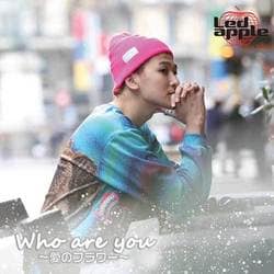 Ledapple／Who are you ～愛のフラワー～