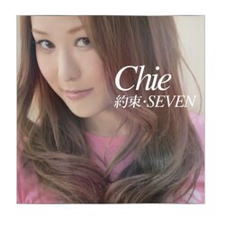 Chie／約束/SEVEN