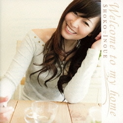 井上昌己／Welcome to my home ～25th Anniversary PRIVATE SELECTION～