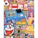 小学二年生 2014年 05月号 [雑誌]