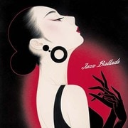 ジャズを聴きたくて 金曜日のジャズ・バラッドはエクスタシー