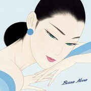ジャズを聴きたくて ボサノヴァはお好き?