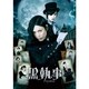 黒執事 スタンダード・エディション [Blu-ray Disc]