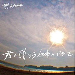THE JAYWALK／君に贈ろう60本のバラを