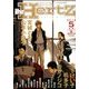 ihr HertZ (イァハーツ) 2014年 05月号 [雑誌]