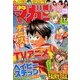 週刊少年マガジン 2014年 4/9号 [雑誌]