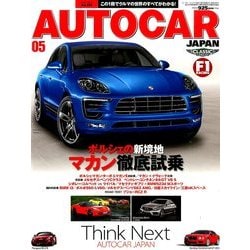 AUTO CAR JAPAN (オートカージャパン) 2014年 05月号 [雑誌]