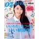 OZ plus (オズ・プラス) 2014年 05月号 [雑誌]