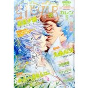 花恋 (カレン) 2014年 05月号 [雑誌]