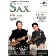 The SAX (ザ・サックス) 2014年 05月号 [雑誌]