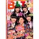 B.L.T. (ビーエルティー) 北海道・宮城版 2014年 05月号 [雑誌]