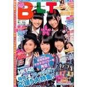 B.L.T. (ビーエルティー) 中部版 2014年 05月号 [雑誌]