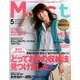 Mart (マート) 2014年 05月号 [雑誌]