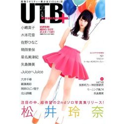 UTB+ (アップトゥーボーイ・プラス) 2014年 05月号 [雑誌]