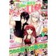Asuka (アスカ) 2014年 05月号 [雑誌]