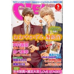 ASUKA CIEL (アスカ シエル) 2014年 05月号 [雑誌]