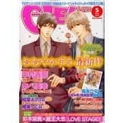 ASUKA CIEL (アスカ シエル) 2014年 05月号 [雑誌]