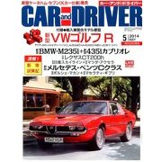 CAR and DRIVER (カーアンドドライバー) 2014年 05月号 [雑誌]