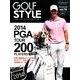 Golf Style (ゴルフ スタイル) 2014年 05月号 [雑誌]